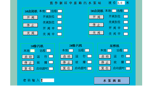 产品特点