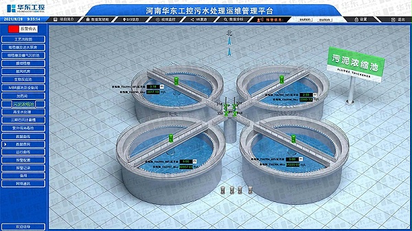 2023新澳门原料网站-信息化管理平台