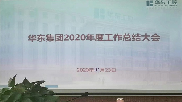 2020年度总结