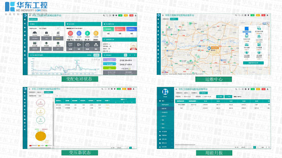 数智化配电系统-2023新澳门原料网站