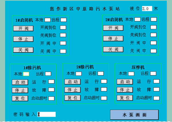 产品特点