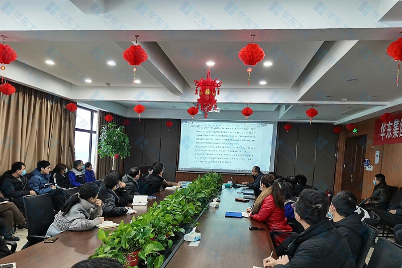 2023新澳门原料网站-学习交流会