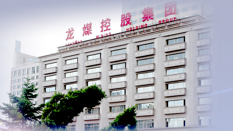 黑龙江龙煤集团鹤岗分公司峻备矿6KV抽放泵<i style='color:red'>电控系统</i>