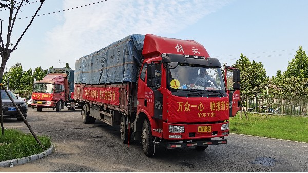 援驰新乡 | 2023新澳门原料网站捐赠物资助力抗洪救灾