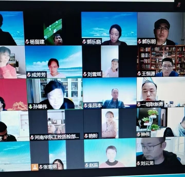 德鲁克线上学习分享会